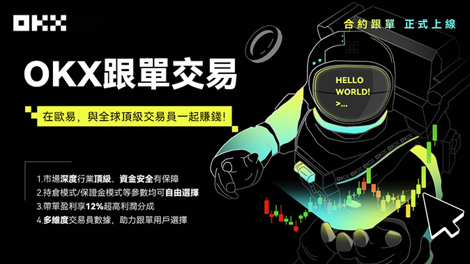 移动端资产聚合视图